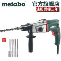 McTaipao BHE KHE2643 shock drilling industrial grade electric drill electric hammer electric pick triple function with throttle multifunction