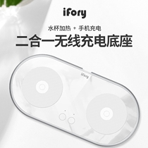 ifory Anfory 2-in-one mobile phone wireless charging base Qi EPP certification 15W*2 support Apple 12
