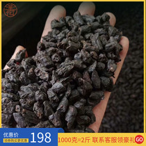  Hewn Yunnan Puer Tea crushed silver glutinous rice fragrant cooked tea fossil 1000g Aged Puer