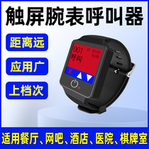 Ke Tai touch screen watch pager Box office Chess and card room Tea house Cafe Hotel restaurant Club Foot bath Wireless ring service bell Emergency button Bracelet caller call system