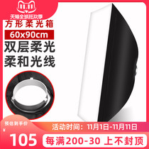 Su Ben 60 * 90cm softbox flash soft mask double-layer soft cloth portrait still life studio lamp cover