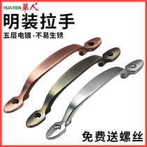 Ming suit handle modern simple drawer handle cabinet door invisible wardrobe non-perforated wooden door door handle