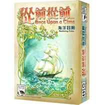 Genuine board games used to be an ocean adventure expansion strategy desktop game casual card meeting Chinese version
