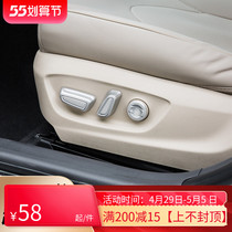 Toyota 18-21 Eight Generations Kaimei Rei Special Seat Mobile Adjustment Button Decoration Patch Cover Interior Retrofit