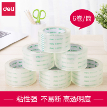 Dei 33205 Scotch tape sealing box large 4 8 6cm wide tape large Roll Express special packing wholesale tape patch sealing fixed high viscosity not easy to break 6 rolls sealing tape