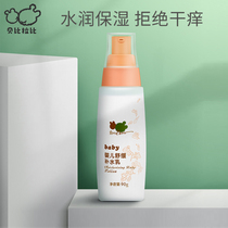 Babe Rabi baby cream moisturizing Baby moisturizing face hydrating body lotion Childrens cream spring and summer