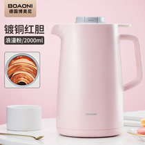 Boho H Smart Insulated Kettle Home Large Capacity Hot Water Kettle Glass Insulated Insulated Kettle