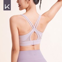 Keep No Size Sports Underwear Medium Strength Shockproof Running Training Professional Yoga Vest Fitness Women 13370