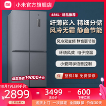 Xiaomi Mijia 486L cross door refrigerator air-cooled frost-free silent energy-saving home embedded official flagship