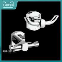 Moen sanitary ware all copper single coat hook bathroom wall hanging coat cap towel key bathroom clothes hook single hook