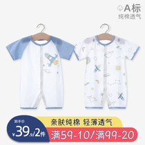 Newborn baby clothes Spring and summer thin newborn baby short-sleeved one-piece infant cotton boneless air conditioning clothing