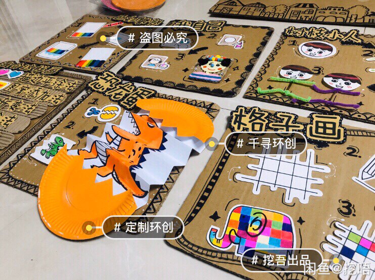 Finished product art area science area puzzle area language area (kindergarten area game prompt version)