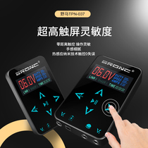 New tattoo power wild horse tattooed voltage regulator touch-screen transformer double machine multifunction Kyototattooing equipment