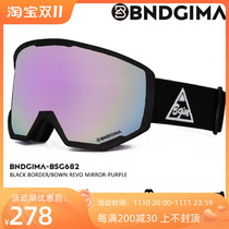 BNDGIMA New Cylindrical Ski Glasses Unisex Single Board Discolored Ski Goggles Equipped with Double Anti-Fog