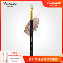 piccasso1207 gold pipe 24k gold plated goat hair eye shadow brush seasonlight on color uniform and high display color makeup brush