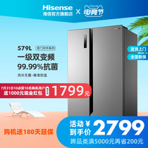 Hisense 579L open door double door household air-cooled frost-free intelligent frequency conversion energy-saving freezer built-in large refrigerator