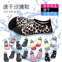Treadmill special diving snorkeling shoes Female couple non-slip swimming beach shoes Male wading shoes Barefoot skin-friendly soft shoes
