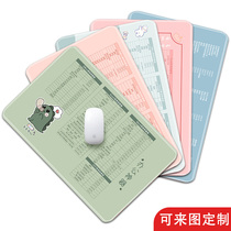 Rat pad thickened office fast key PPT office home office office Excel word computer soft pad