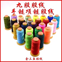 9-strand strand Gold three fish strand Bracelet strand Necklace Jewelry line Nine-strand strand Bracelet red rope line