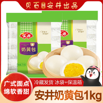 Anjing Milk Yellow Bag 1kg * 2 Bags Breakfast Bag quick quick refreshment Snack Food Nutritional Noodle home Steamed Bread semi-finished products