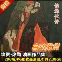 Oil painting sketch i HD pictures Schiller works paintings collection of 296 jpg decorative painting material spray-painting complete