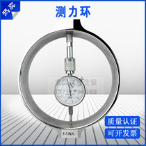 one thousand cattle dynamometric ring stress ring dynamometric sensor standard force value test