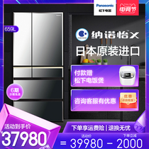 Offline the same Panasonic NR-F673WX-X5 Japan imported sterilization net flavor multi-function energy-saving refrigerator household