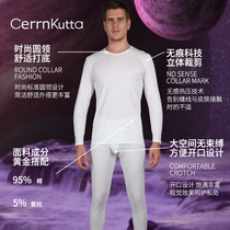 Incognito thermal underwear mens suit base shirt thin self-heating tight autumn and winter pants black technology cxck