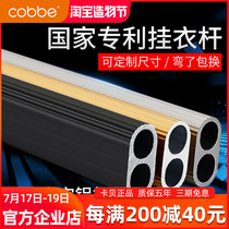 Cabe wardrobe Hanging rod Wardrobe crossbar cabinet hanging rod cabinet Clothes rod bracket flange seat Hanger rod Cabinet accessories