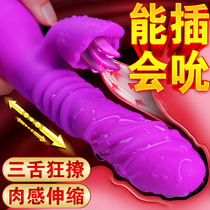 Female products can be inserted into the vibration sex adult self-defense masturbator Self-wei stick heating female-specific sex tools