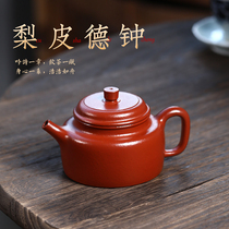 Dream sand House Yixing purple clay pot Dahongpao pure handmade small teapot kung fu tea set bubble teapot coarse sand Dezhong