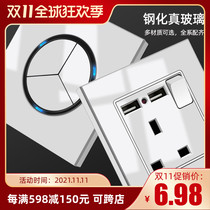 13A English Hong Kong and Macau version square foot three hole socket usb socket electric light switch tempered glass panel
