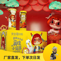 Wu Jia small jar sauce dry rice noodles Xinjiang fried rice noodles special spicy beef chicken ready-to-eat rice noodle sauce halal