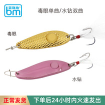 Blue flag fish single trilogy double curl eye water drill road subbait false bait far from shaking teething to throw bright piece of bait bait fish bait