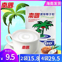Nanguo Food Instant Coconut Powder 170g No Independent Small Bag Coconut Milk Flavor Coconut Juice Solid Beverage