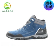 Haglofs matchstick mens outdoor high help waterproof and abrasion resistant climbing shoes 497740