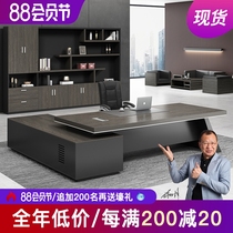  Boss table Simple modern office desk baking table Supervisor manager table Baking paint large desk table and chair combination furniture