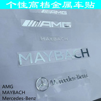 Benz Metal Car Sticker Car Mark Car Interior Middle Control Car Window Retrofit AMG Maibach MAYBACH personality casual sticker
