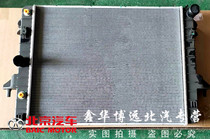 BAIC Motor BJ40 B40 BJ40L B40L Water Tank Radiator Heat Sink Network BJ40