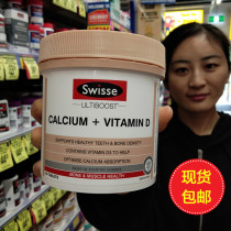 Australia swisse calcium tablets 150 tablets Empress calcium citrate Sun Li Vitamin D for the elderly and pregnant women during pregnancy calcium supplement