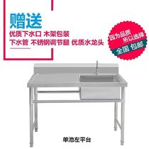 Stove cabinet with sink Gas integrated sink with shelf Kitchen sink Stainless steel high household rental house