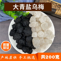 Large green salt Ume medicinal free of iodine Each 100 gr Qing salt mouth with traditional Chinese medicine edible Qinghai medicine to cure Umebubble water to drink