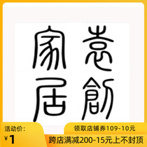 Topping up private link