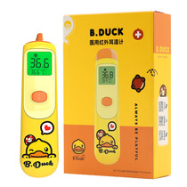 JIDOOxB Duck small yellow duck medical childrens infrared ear thermometer magnetic suction head cover can measure forehead thermometer high precision