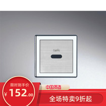 Diweiss TWS matching urine sensor accessories panel solenoid valve circuit board battery box induction window 6V