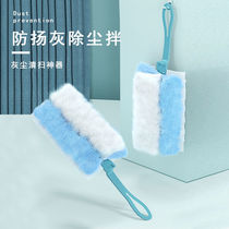 Electrostatic dust duster Disposable chicken feather Zenzi household dust cleaning artifact Housekeeping vacuum blanket car