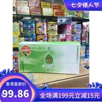 Hong Kong direct mail Clear cool vitamin C heat cool vitamin C herbal tea granules a box of 24 packs clear heat and fire