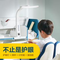 Totguard Childrens eye protection lamp Student desk lamp Rechargeable bedside lamp Learning desk lamp led Northern Lights series