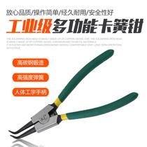 Clareed pliers set four-in-one multifunctional 7-inch inner card external card straight bending ring pliers ring yellow pliers spring pliers