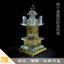 The Crystal Stupa The Top of the Buddha The Sacred Tower All the Secrets of the Tathagata Heart The Treasure Kyo Indrani Tower The Shurangama Mantra Tower The stupa